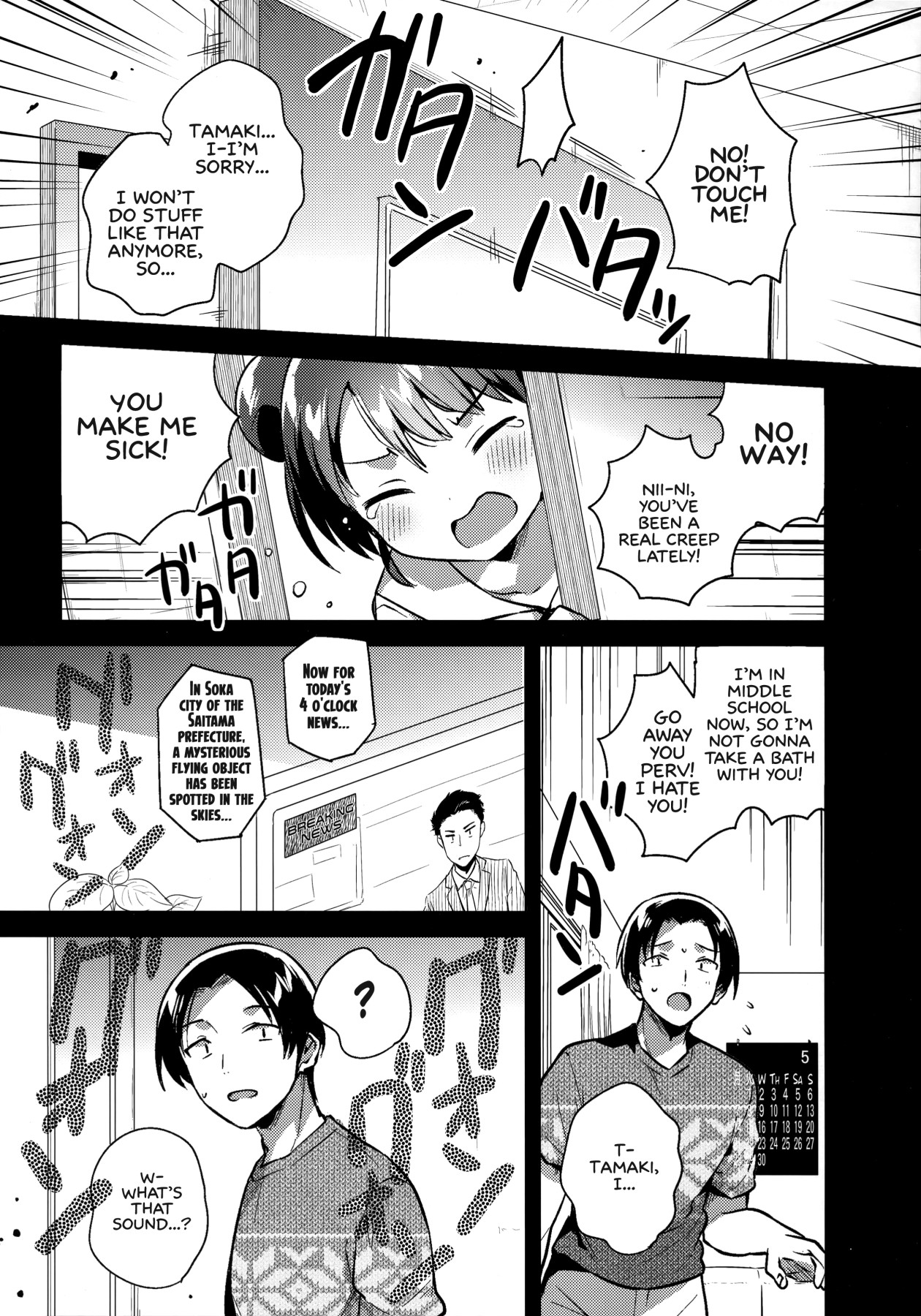 Hentai Manga Comic-My Little Sister Is an Alien-Read-26